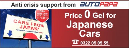 Anti crisis support from AUTOPAPA