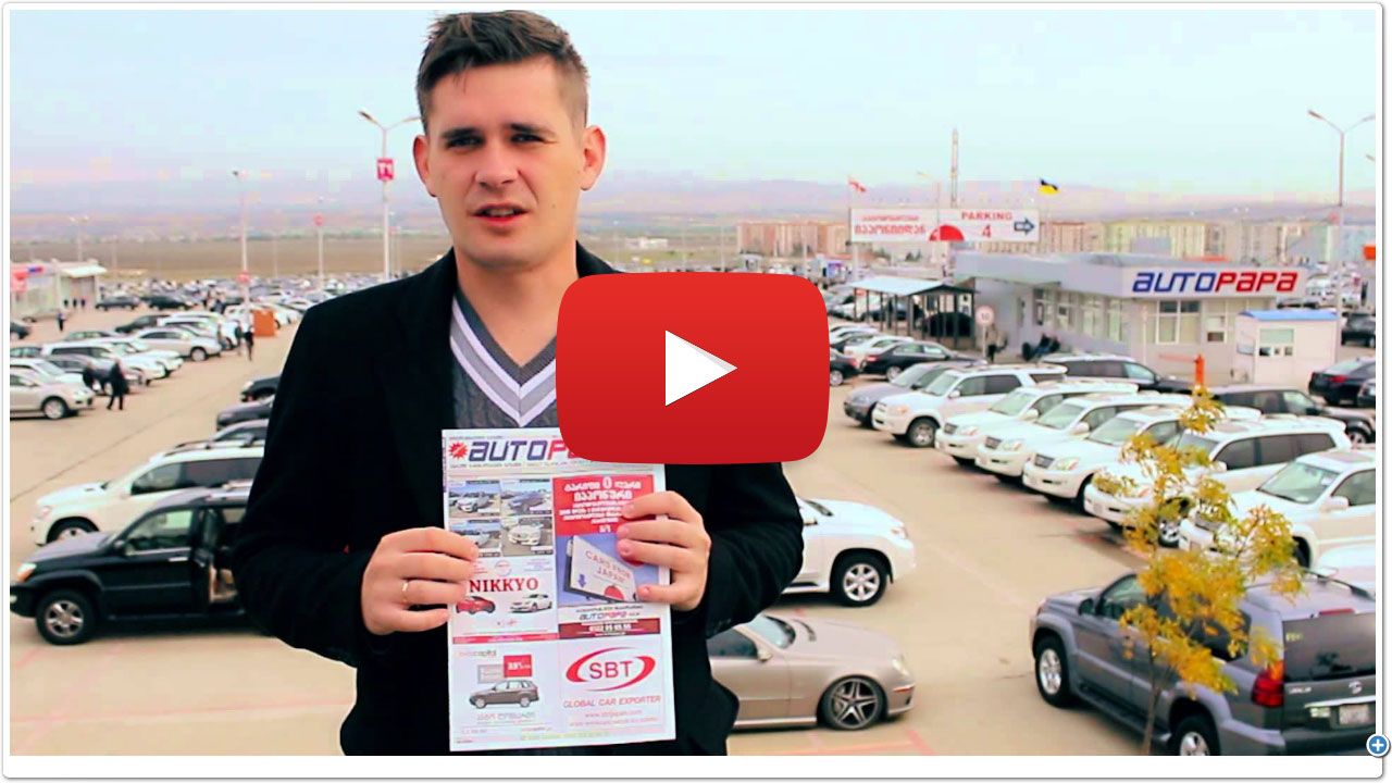 Newspaper Autopapa another way to sell a car quickly
