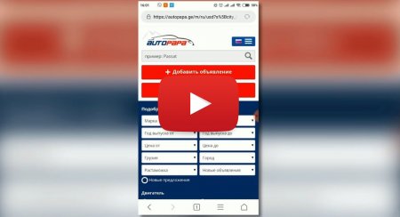 New features of website