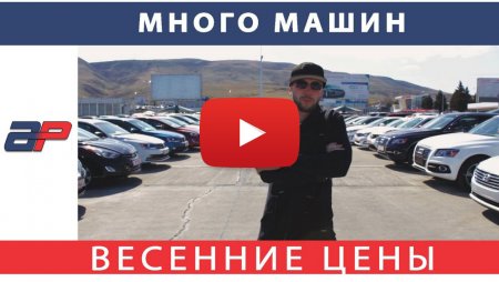 Auto from USA to Georgia on AUTOPAPA (March 2019) part 2