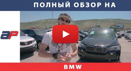 Auto from USA to Georgia on AUTOPAPA (May 2019) part 4